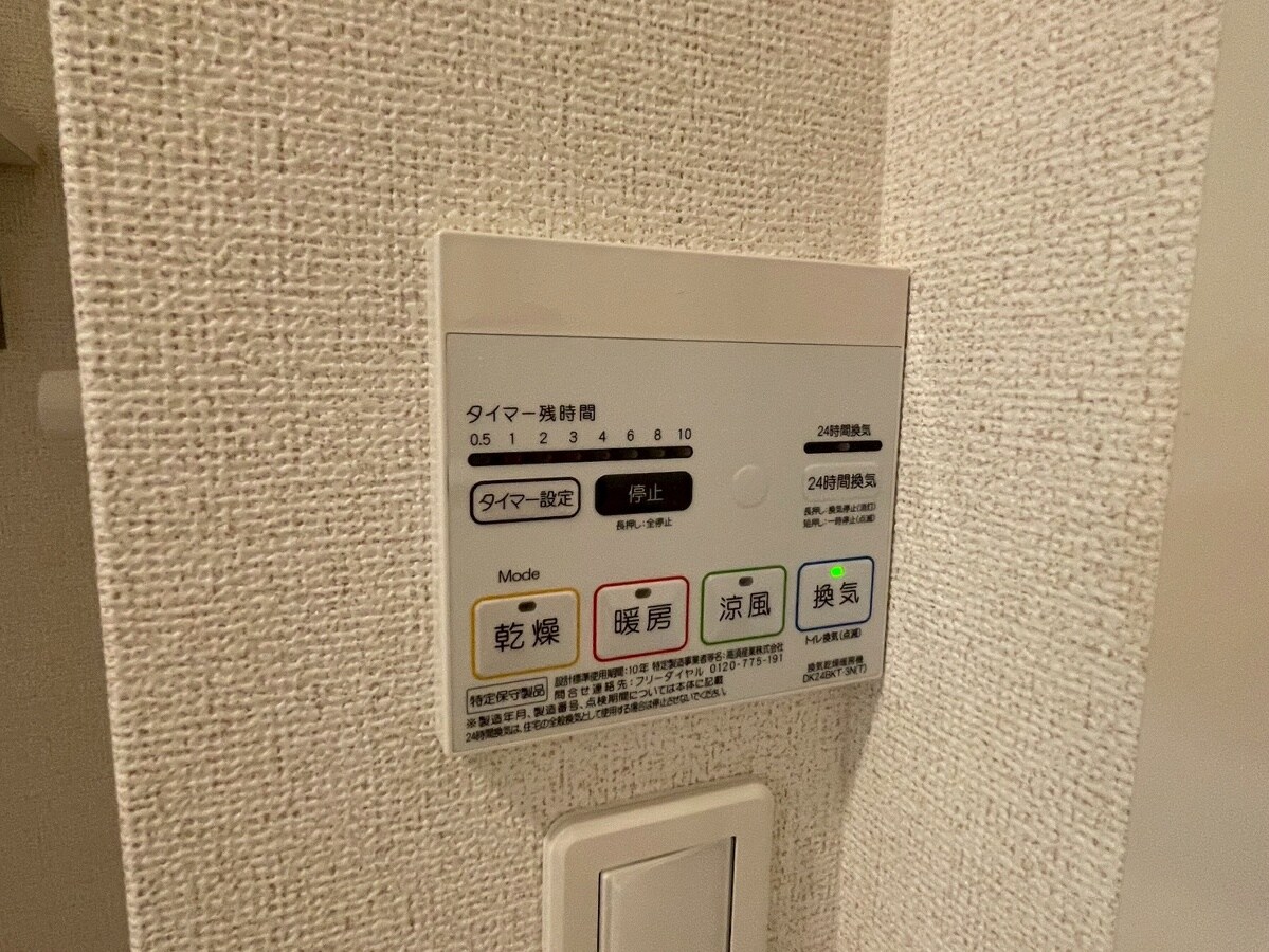 レジーナ オノの物件内観写真