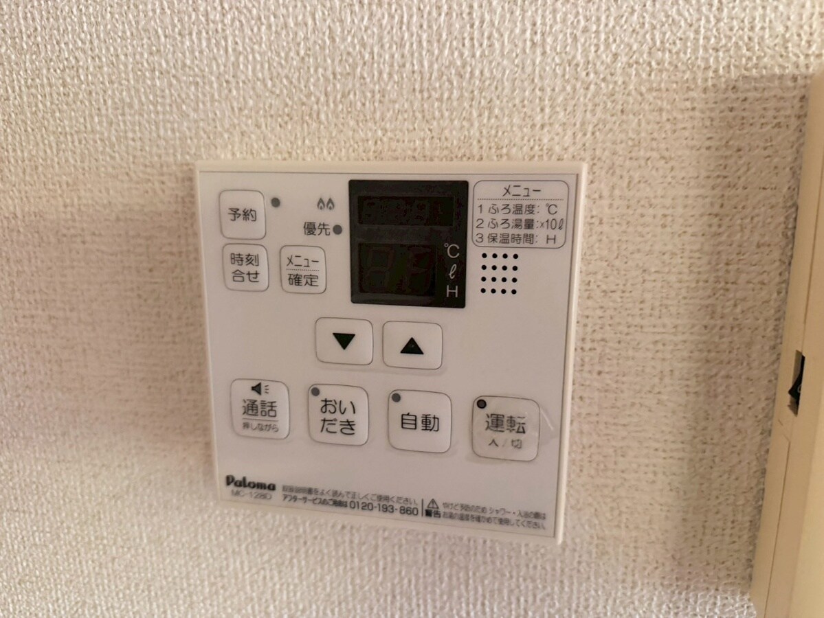 セレーノAの物件内観写真