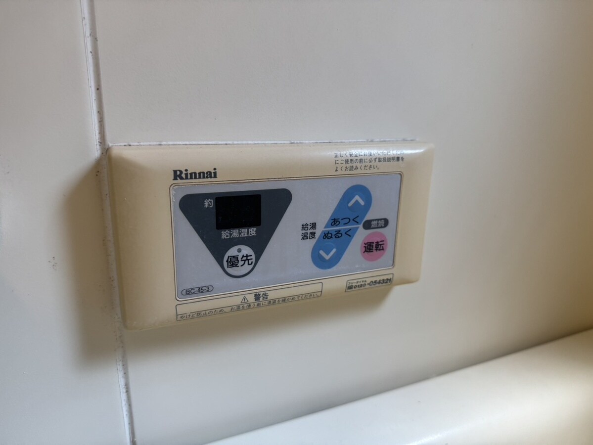 ハイツブランドールの物件内観写真