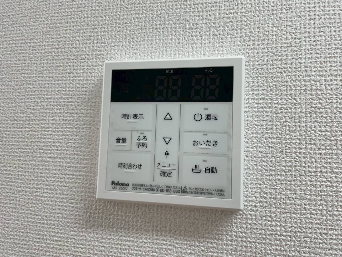 神和町壱番館の物件内観写真