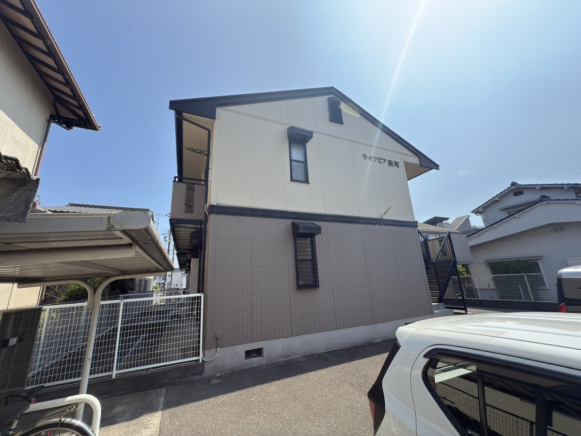 ライフピア・新町の物件外観写真