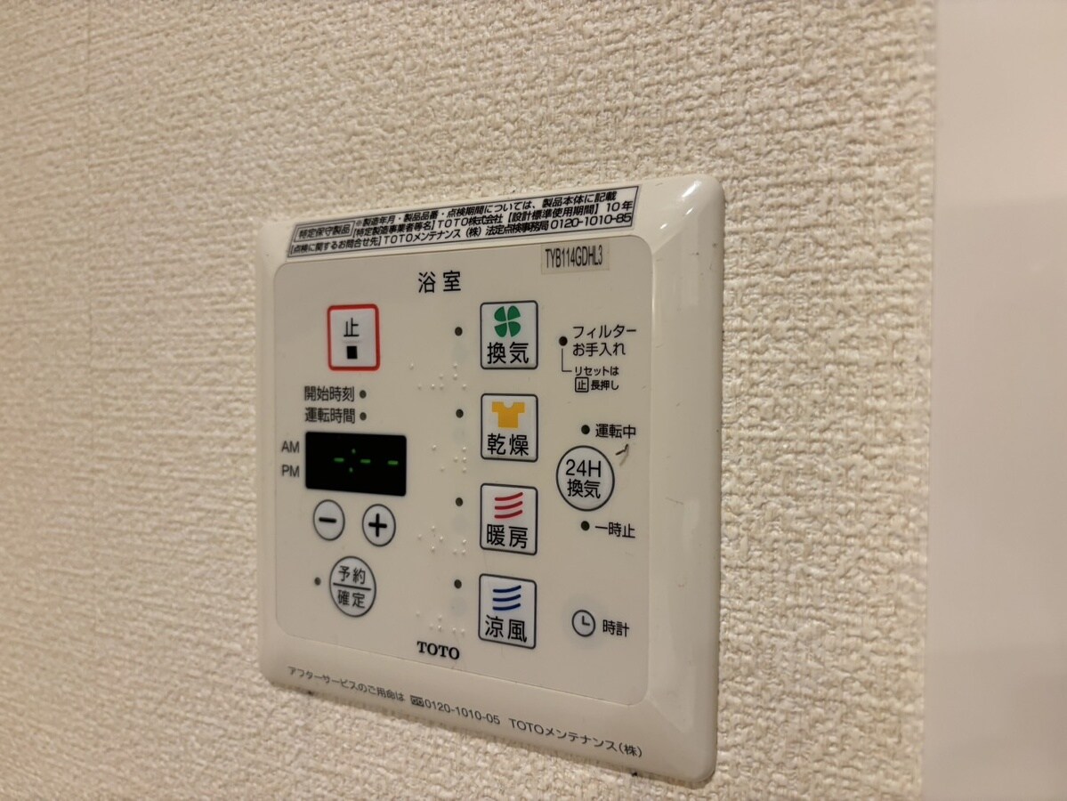 セジュール狭間 A棟の物件内観写真