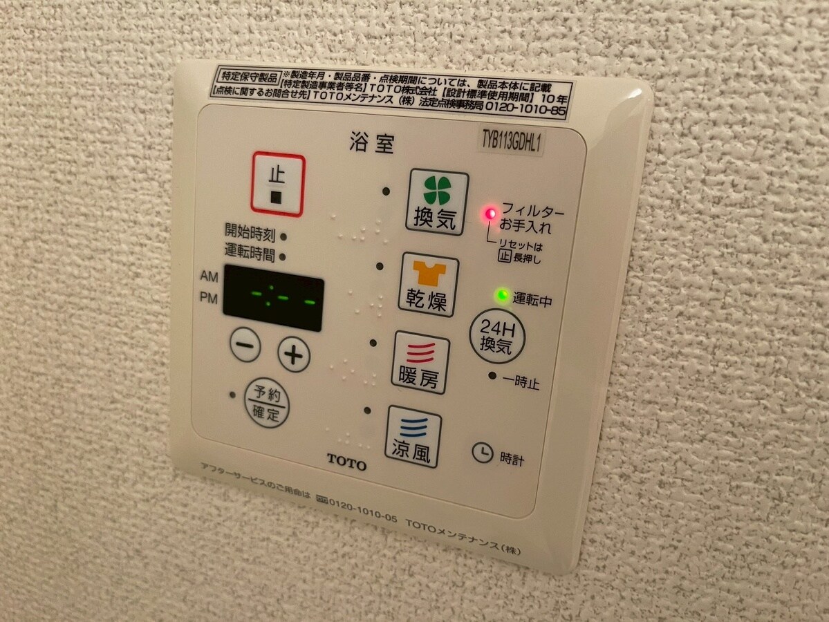 セジュール白浜 A棟の物件内観写真