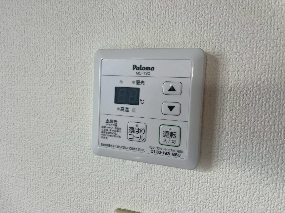 プラザ澤田の物件内観写真