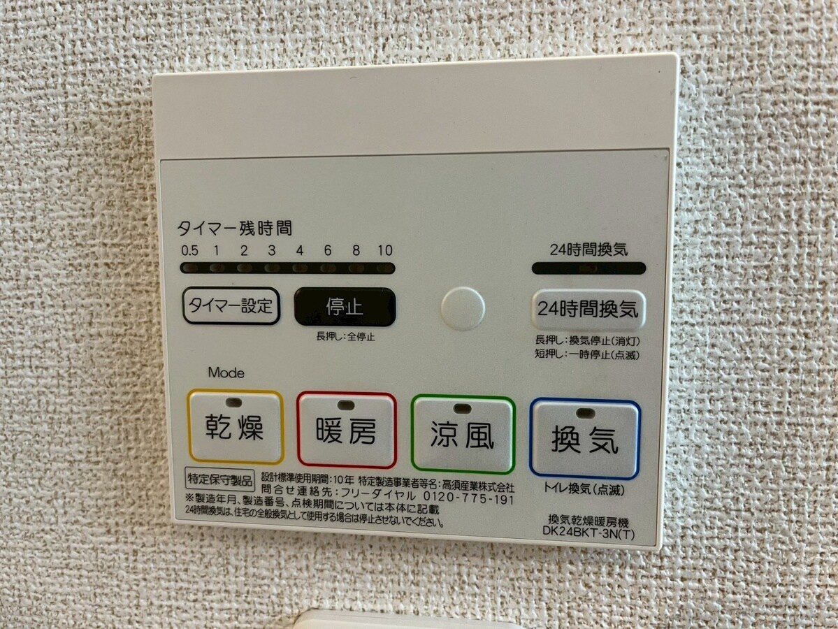 エテルナの物件内観写真