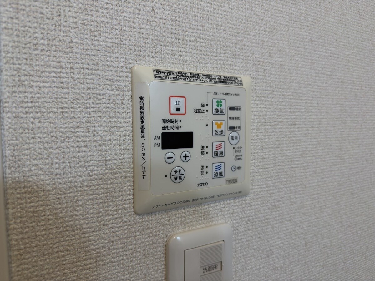 MAST COURT加古川南の物件内観写真