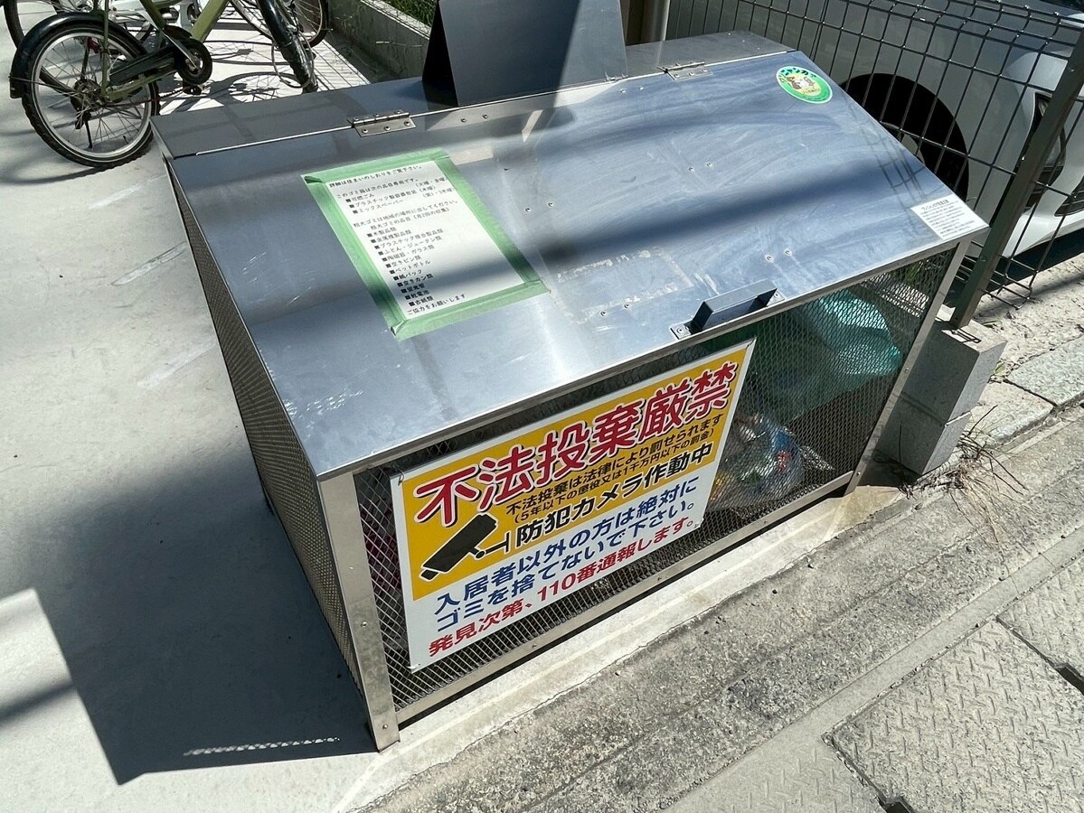 Sunrise姫路の物件内観写真