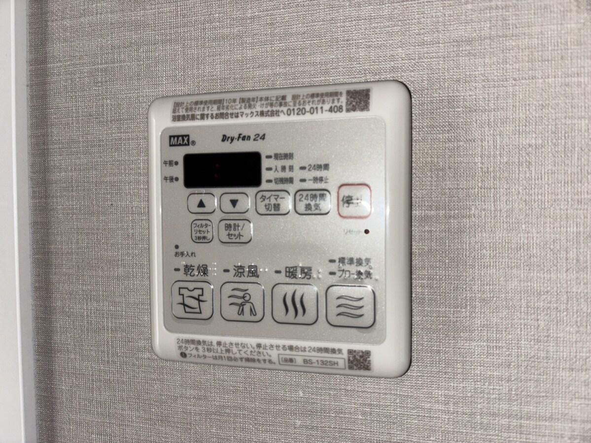 コティ加古川Ⅱの物件内観写真