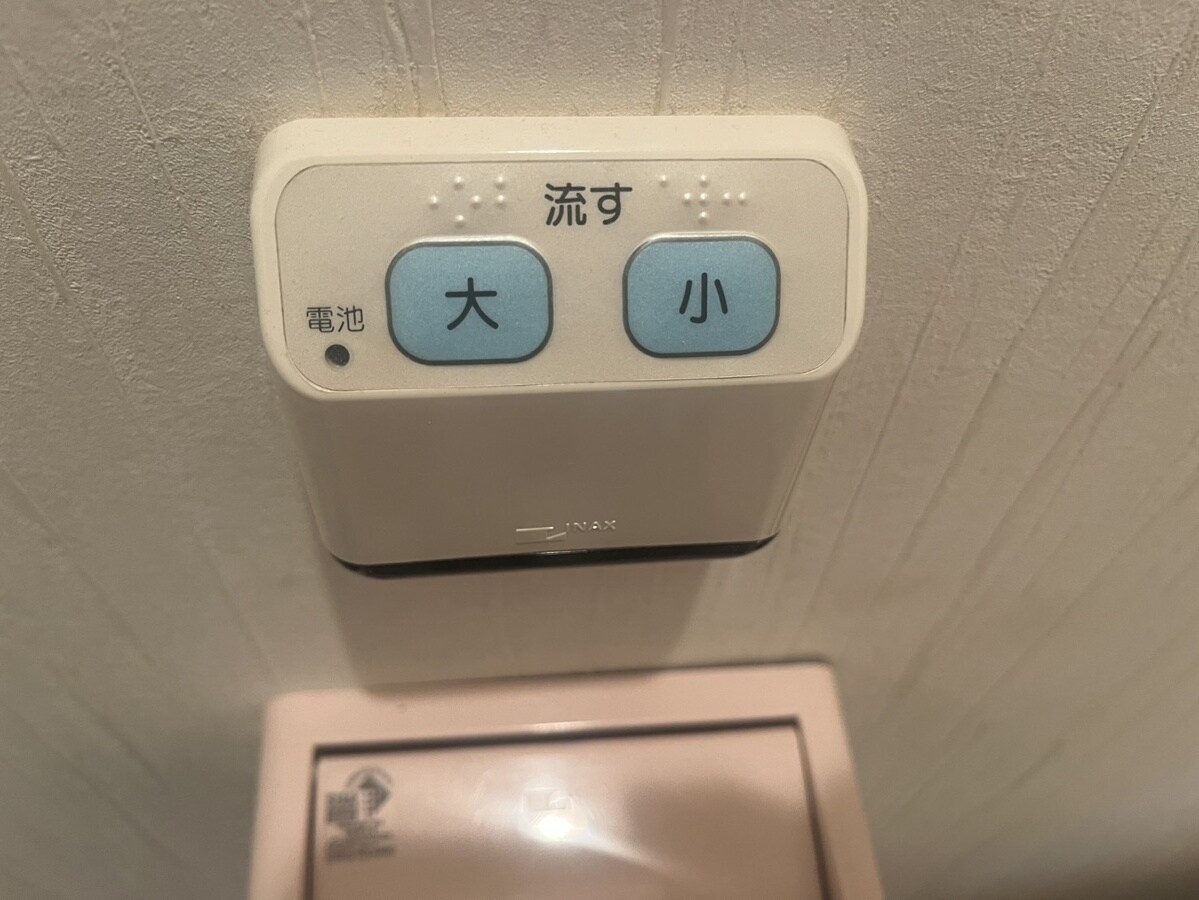 ベルフラワー嵐山の物件内観写真