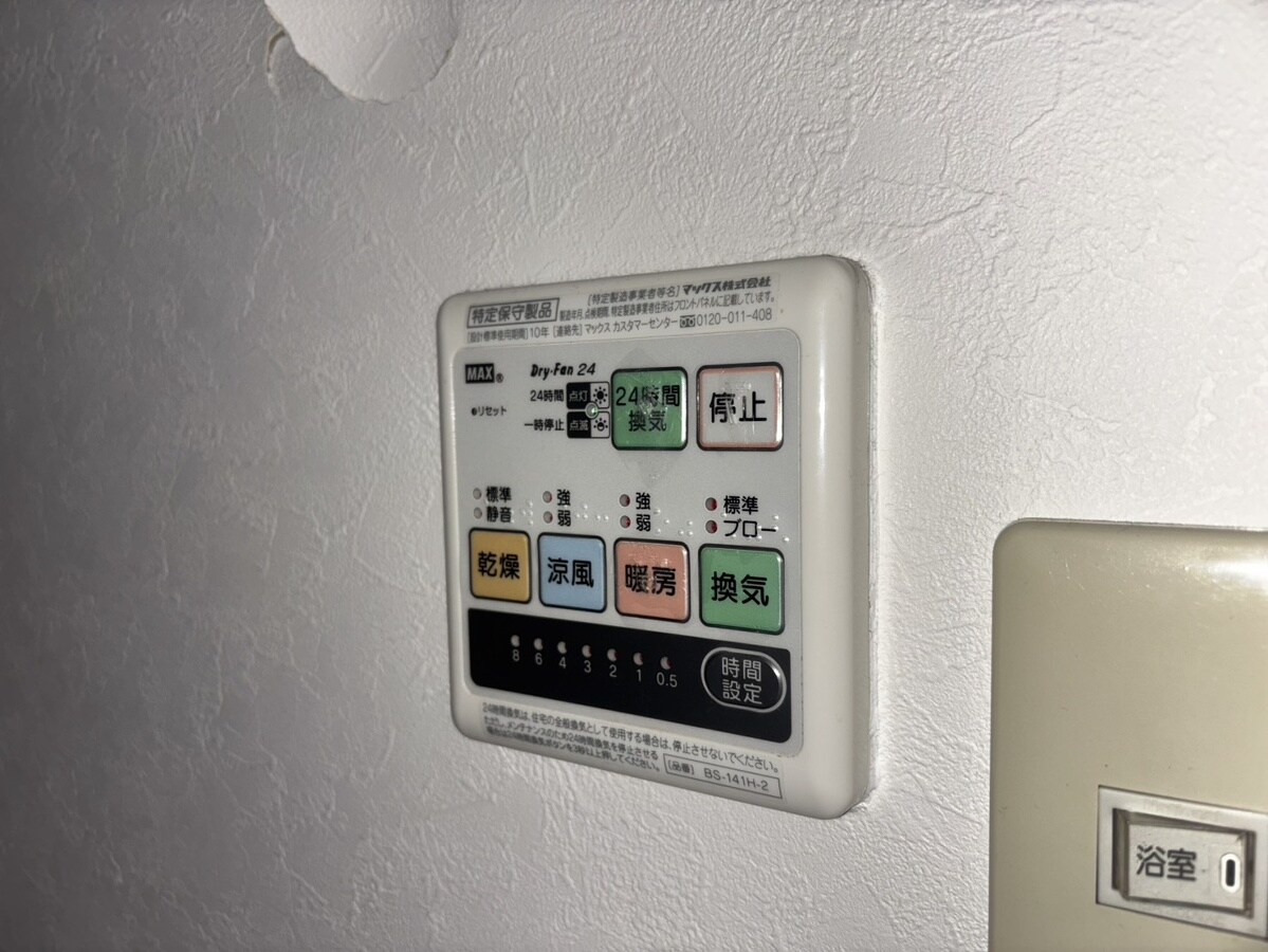 リアライズ加古川Ⅰの物件内観写真