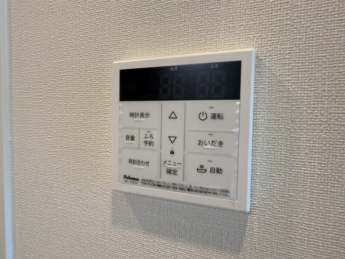 ペガサスⅡの物件内観写真