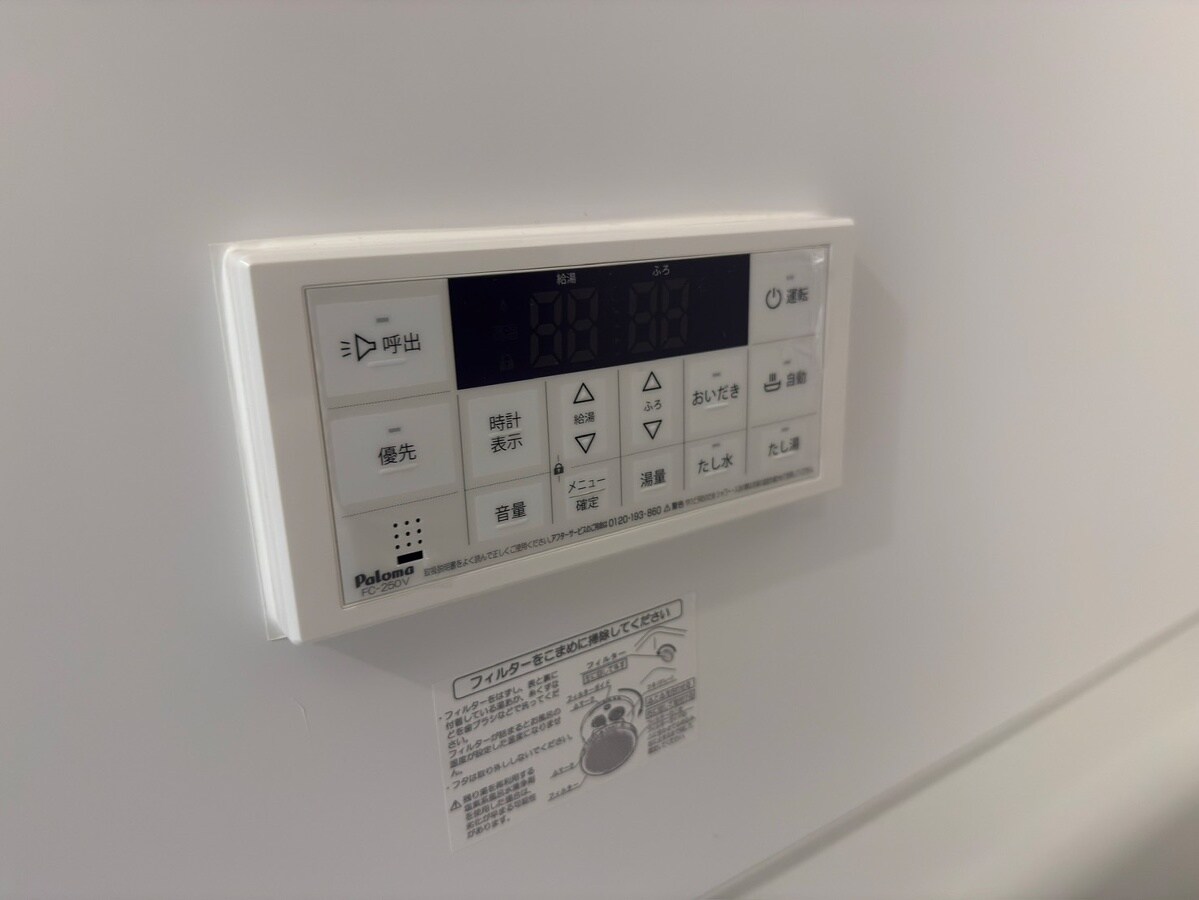 ペガサスⅡの物件内観写真