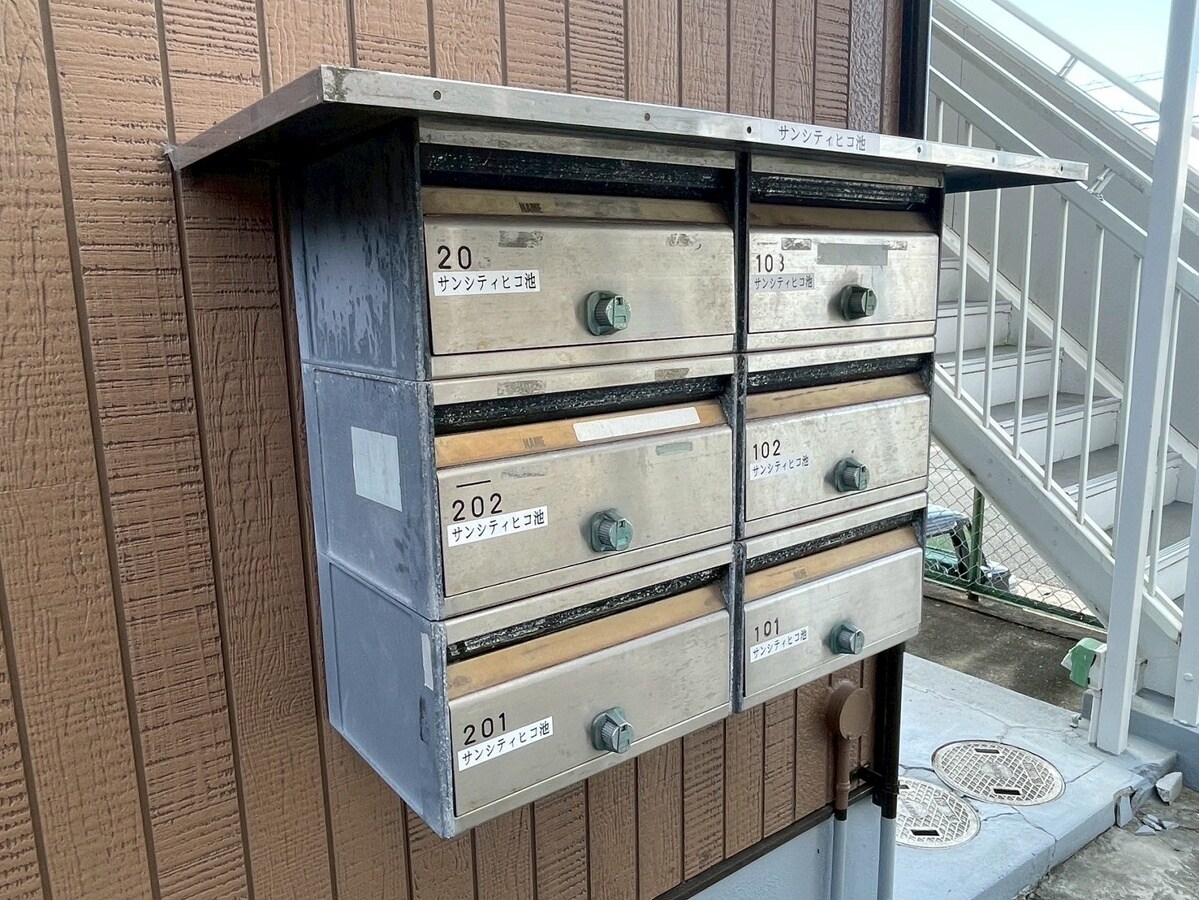 サンシティヒコ池の物件内観写真