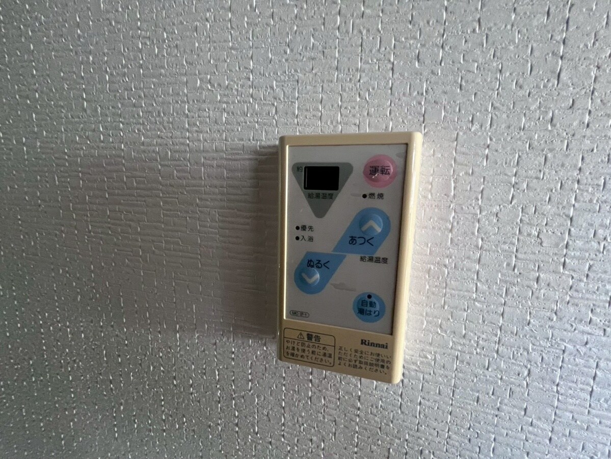 ラシャンス広畑の物件内観写真