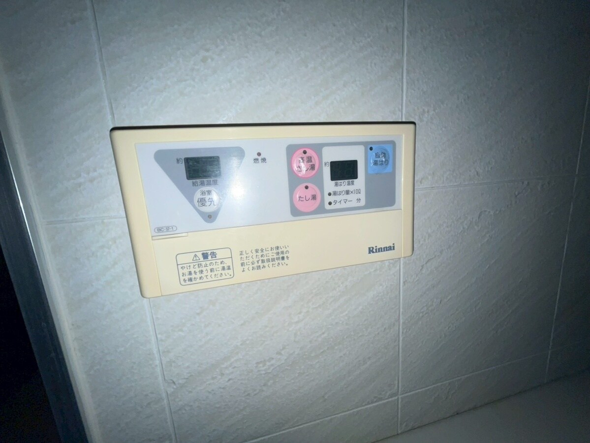 ラシャンス広畑の物件内観写真