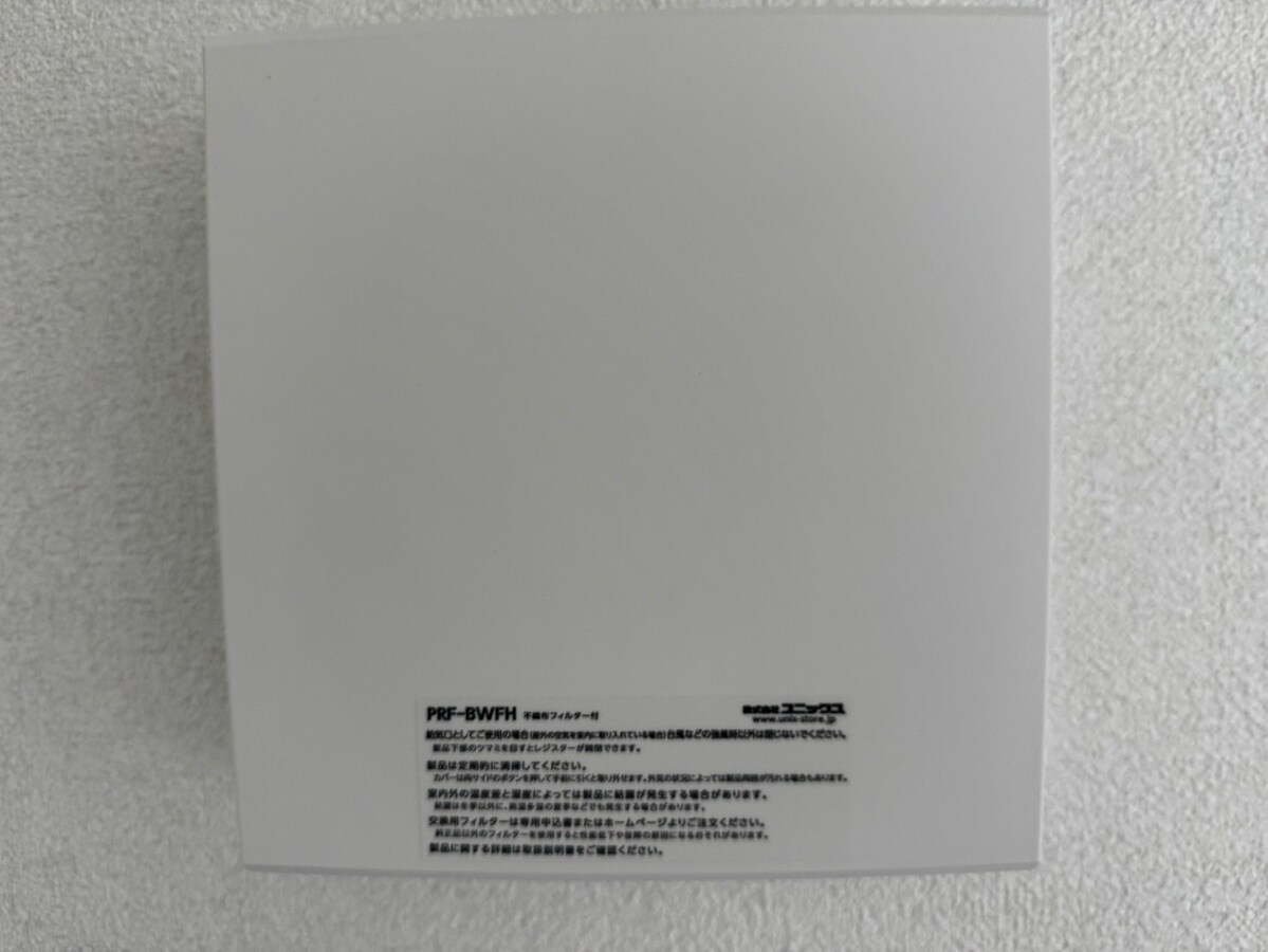 アルティザ姫路の物件内観写真