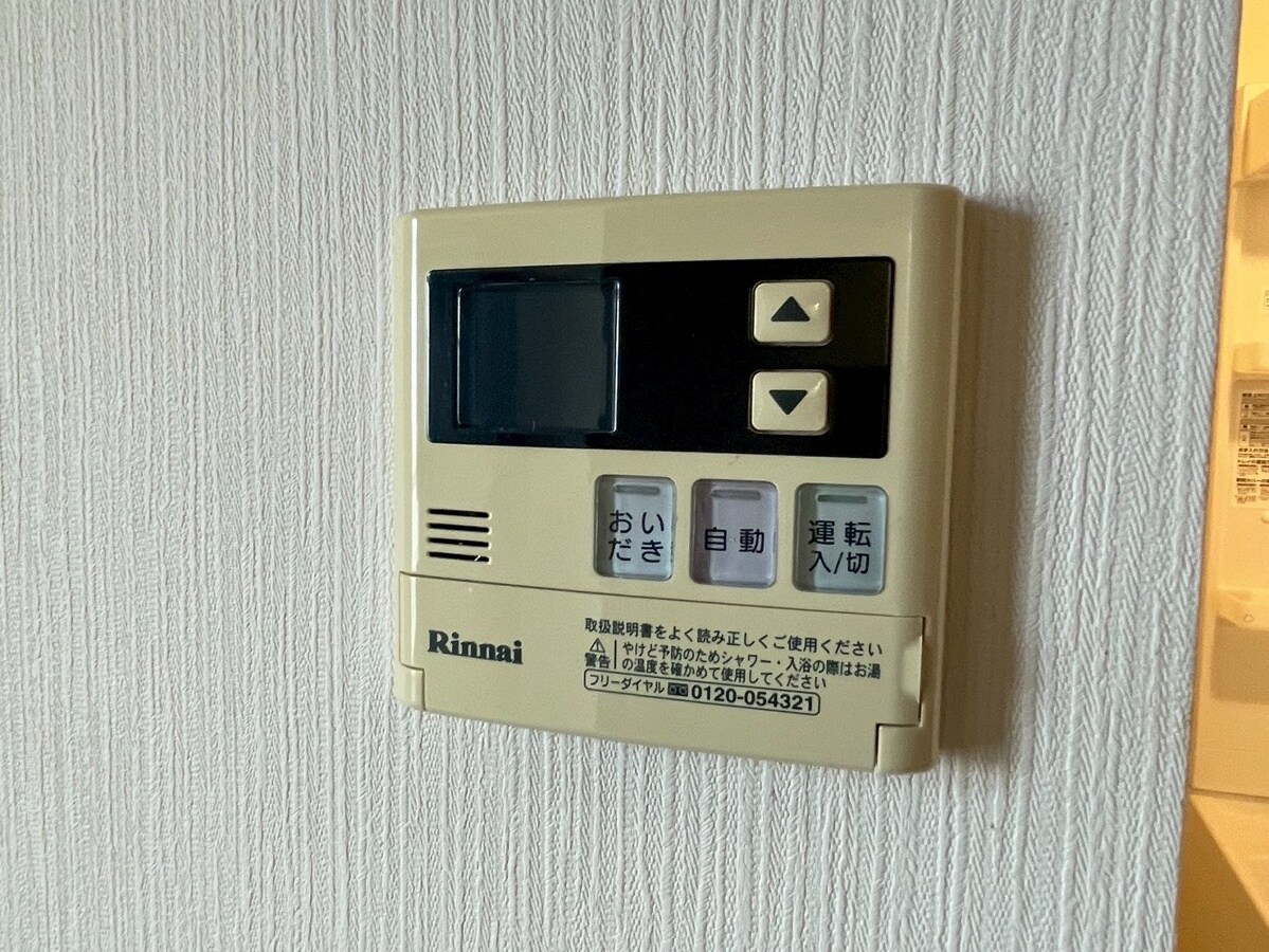 サンシティヒコ池の物件内観写真