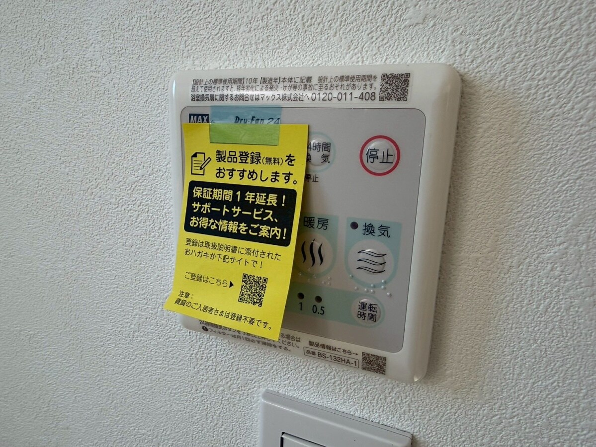 Fleur若菜町の物件内観写真