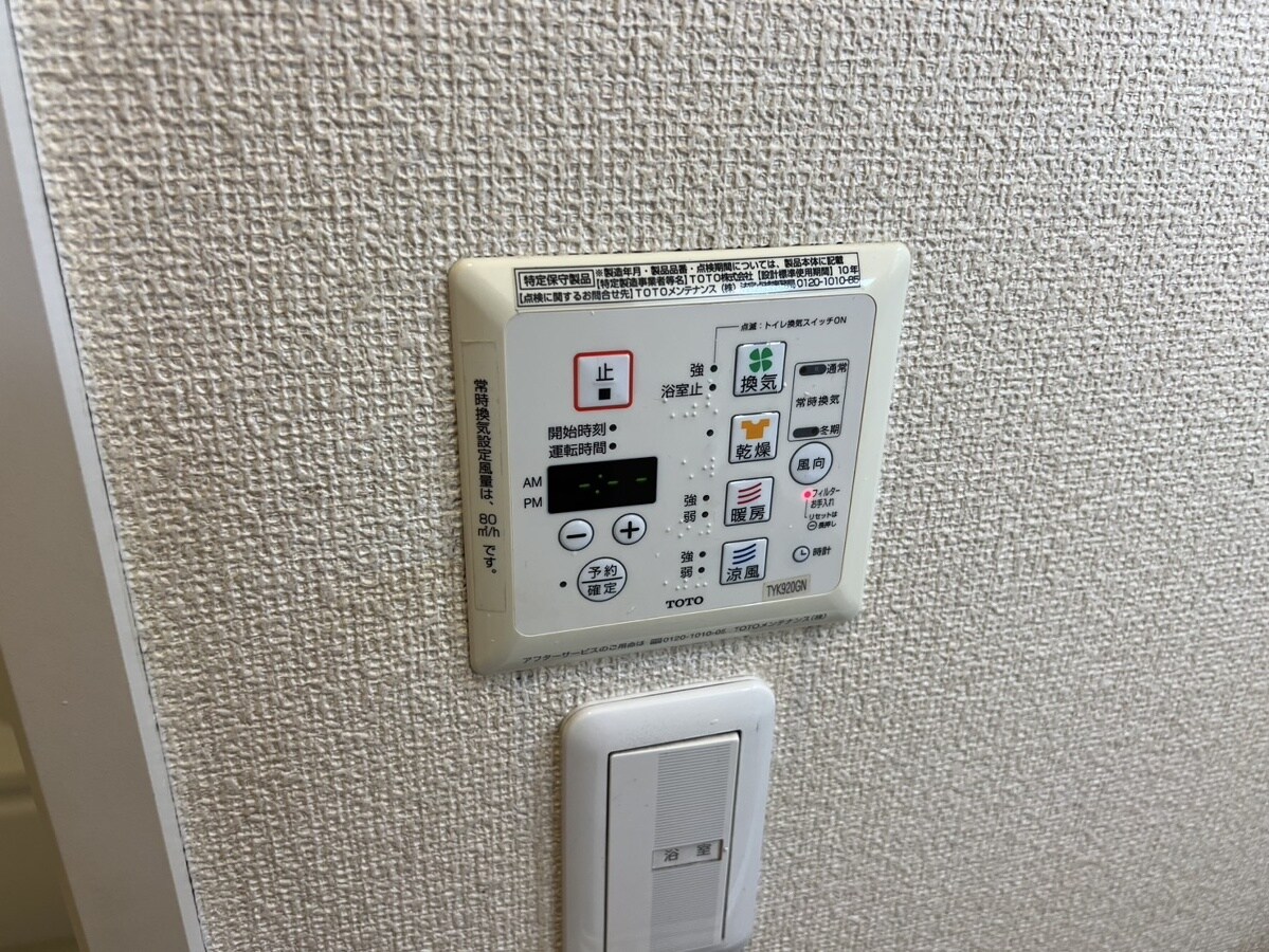 PISO MARIOの物件内観写真