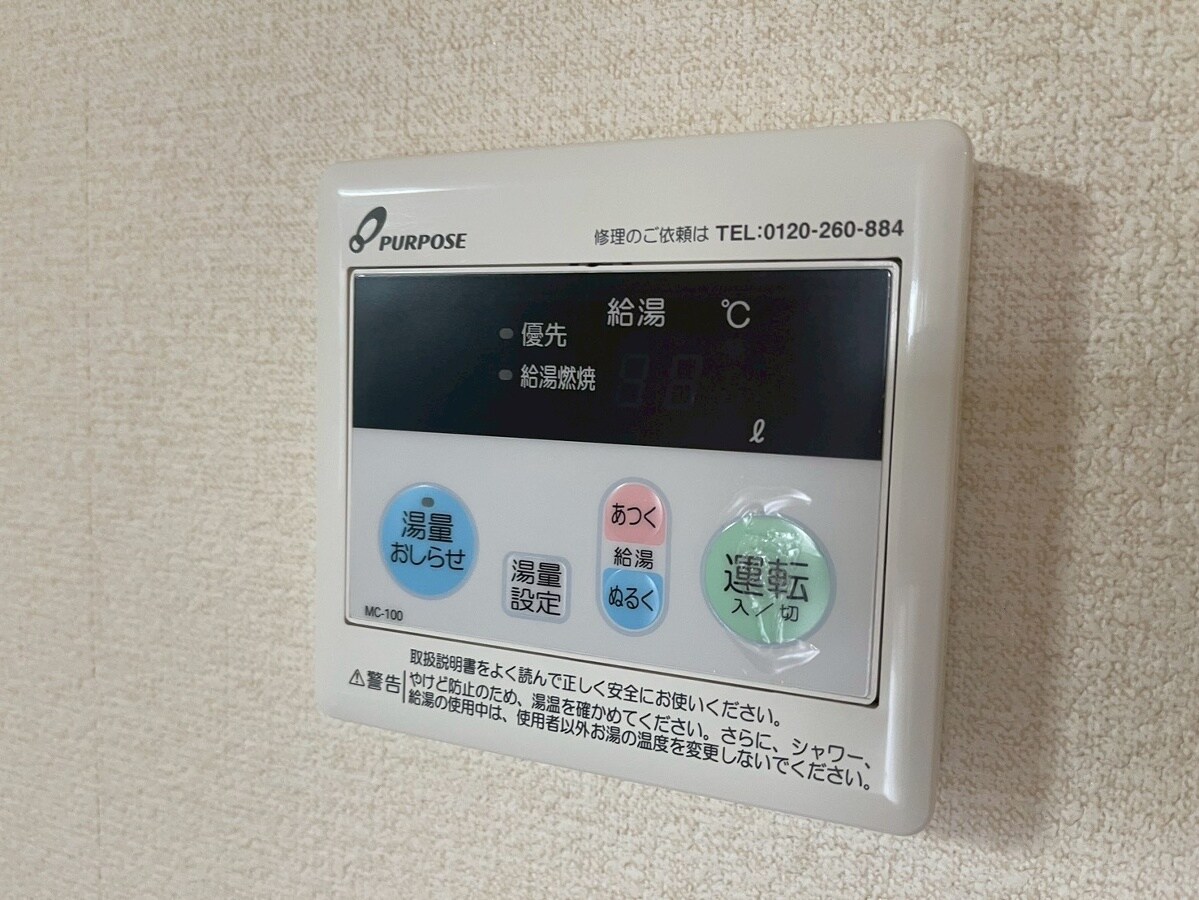 エクセレントパレスA棟の物件内観写真