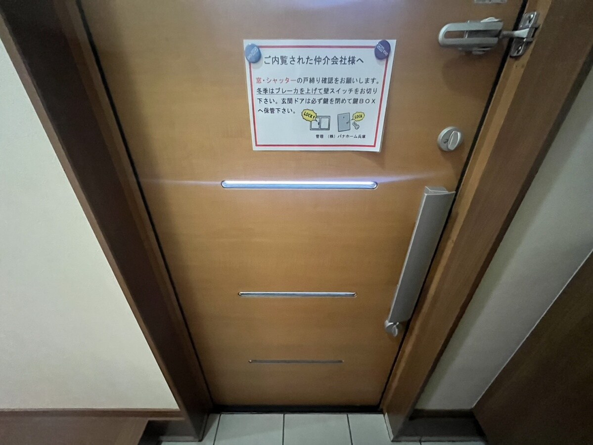 メゾンメルベーユの物件内観写真