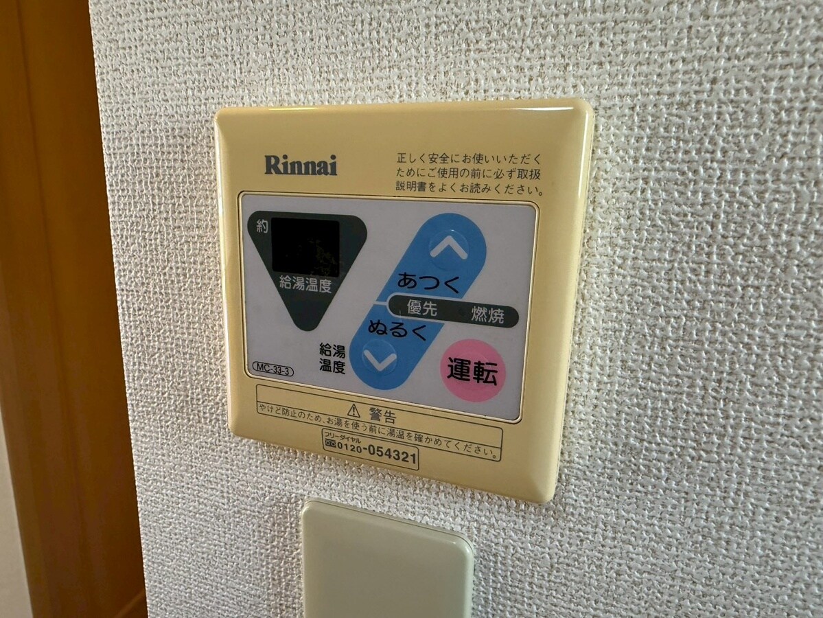 サニーレジデンスの物件内観写真