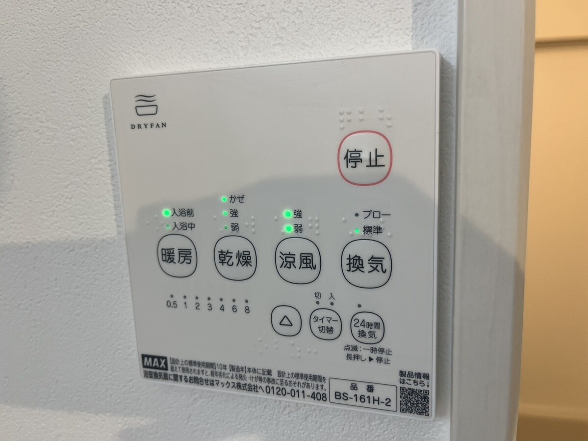 ALEGRIA姫路京口の物件内観写真