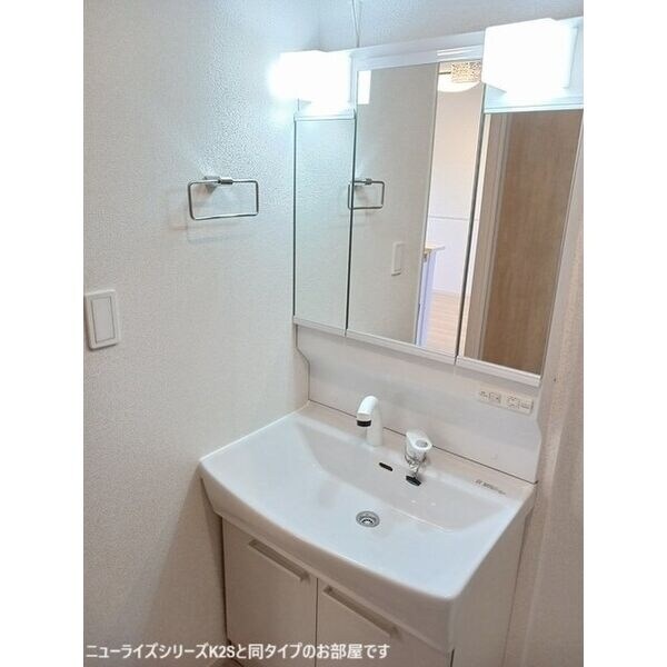 プリムローズの物件内観写真