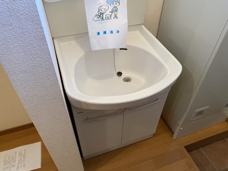 ラフィーネ緑が丘の物件内観写真