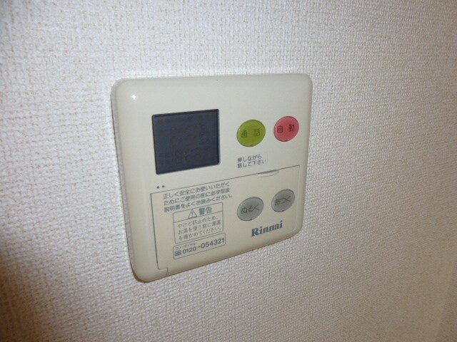 ジュネス・アビタシオンの物件内観写真