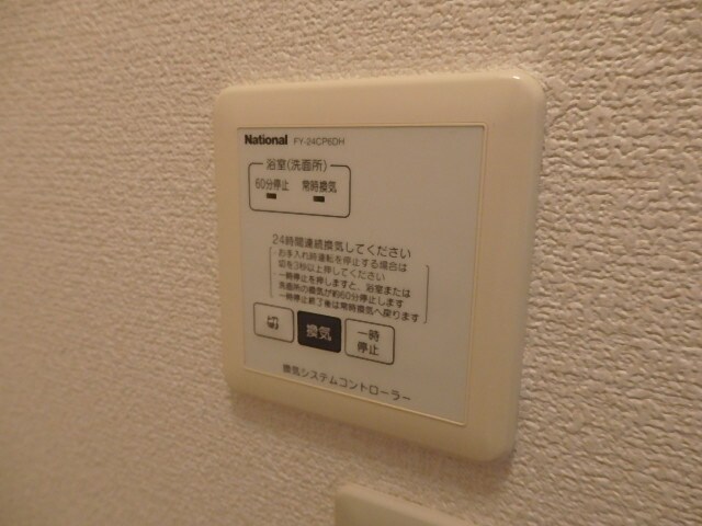 ベルメゾン土山の物件内観写真