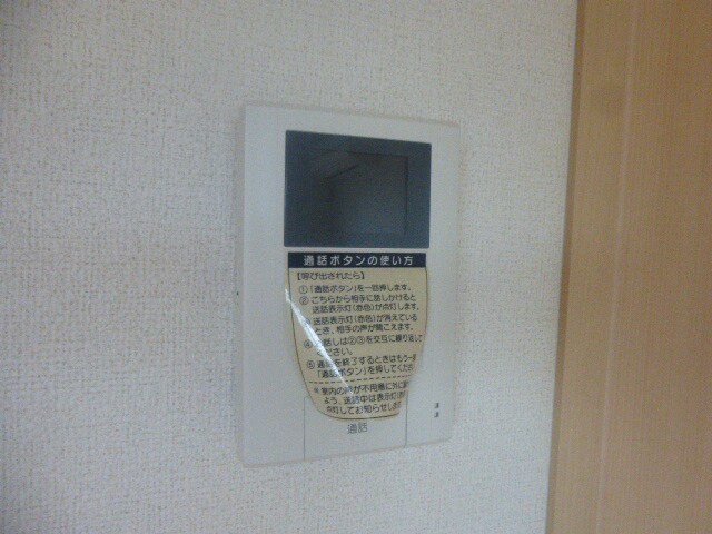 Jasmineの物件内観写真