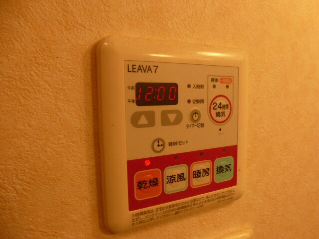 小野ロイヤルハイツの物件内観写真