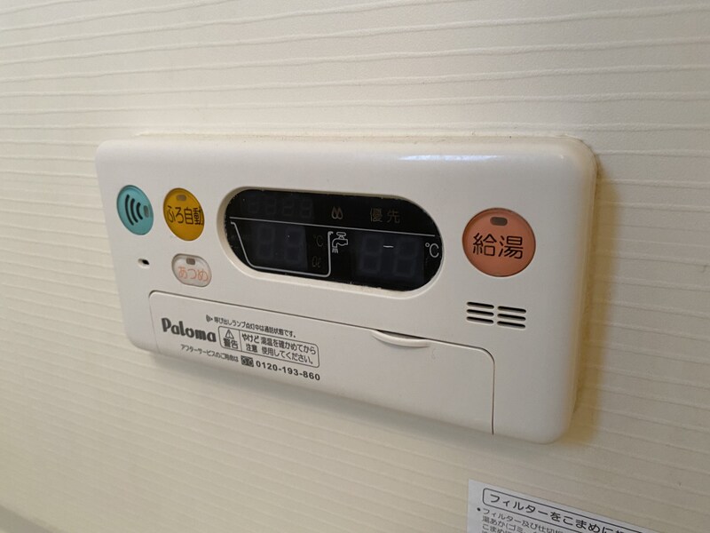 アウローラ玉手Ⅱ Aの物件内観写真