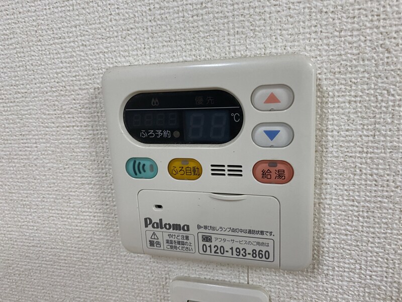 アウローラ玉手Ⅱ Aの物件内観写真