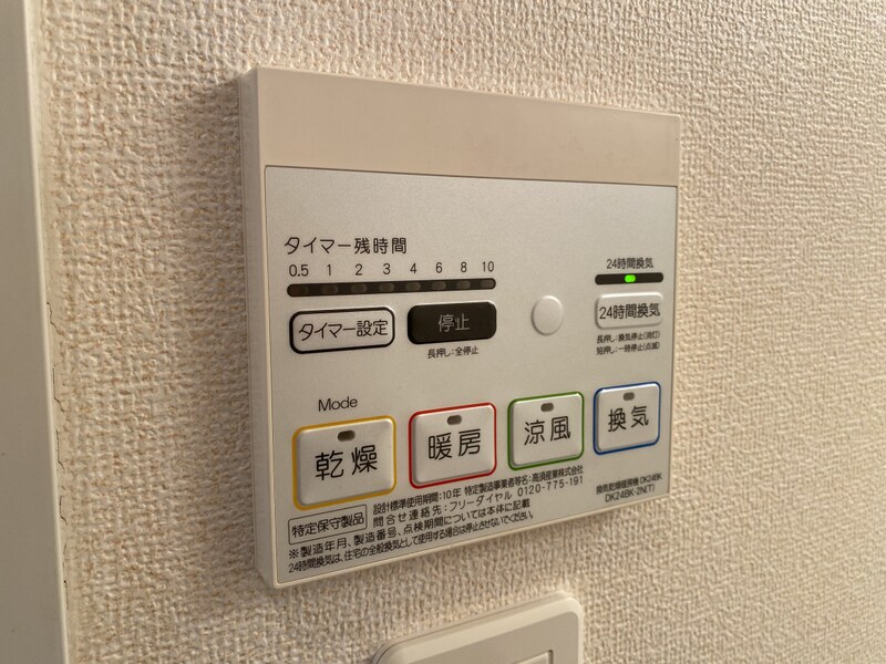 アマルフィ37の物件内観写真