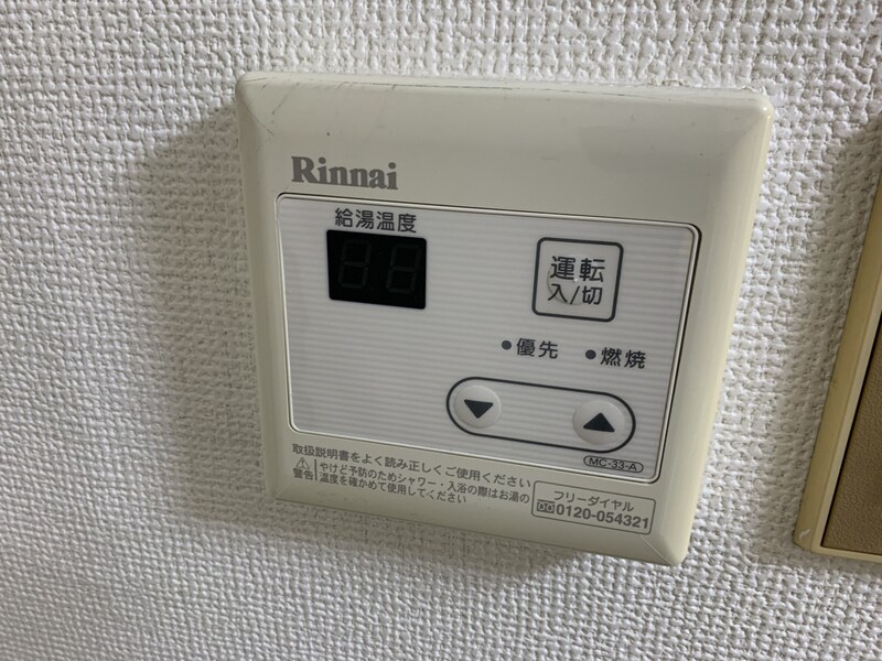 シチズン・シティハイツの物件内観写真