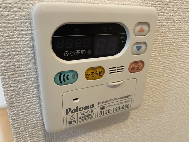 アン・グランジェの物件内観写真