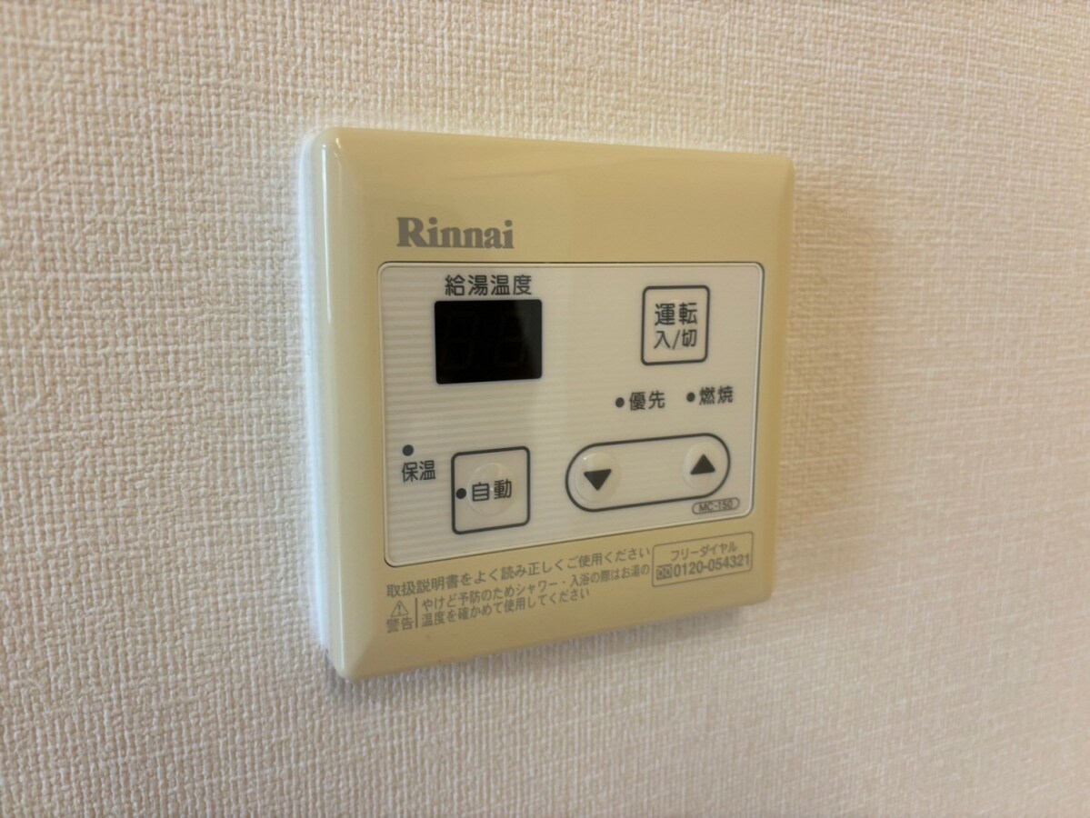 アイリスガーデンの物件内観写真