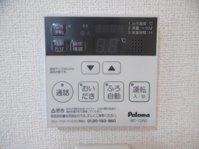 シーズンズ コンフォートⅡの物件内観写真