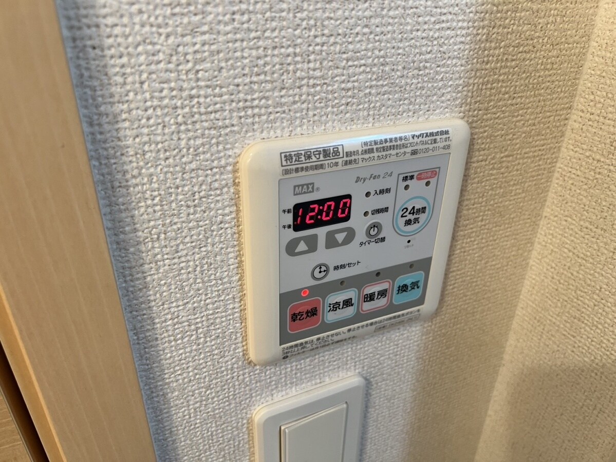 ピュールメゾンⅡの物件内観写真