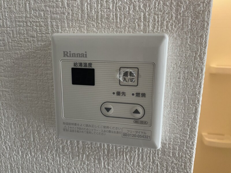 ho2の物件内観写真