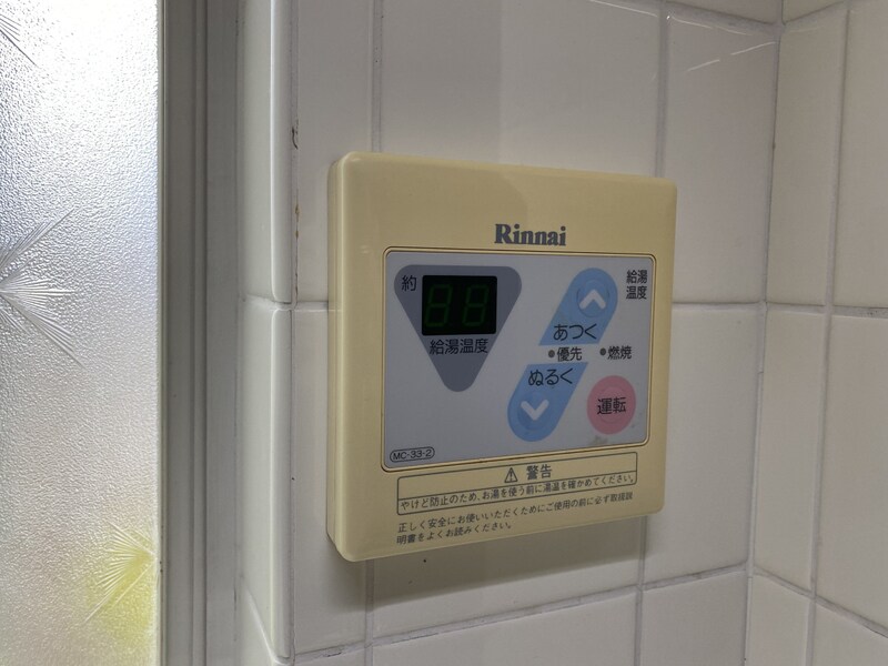 中島ヤングハイツの物件内観写真