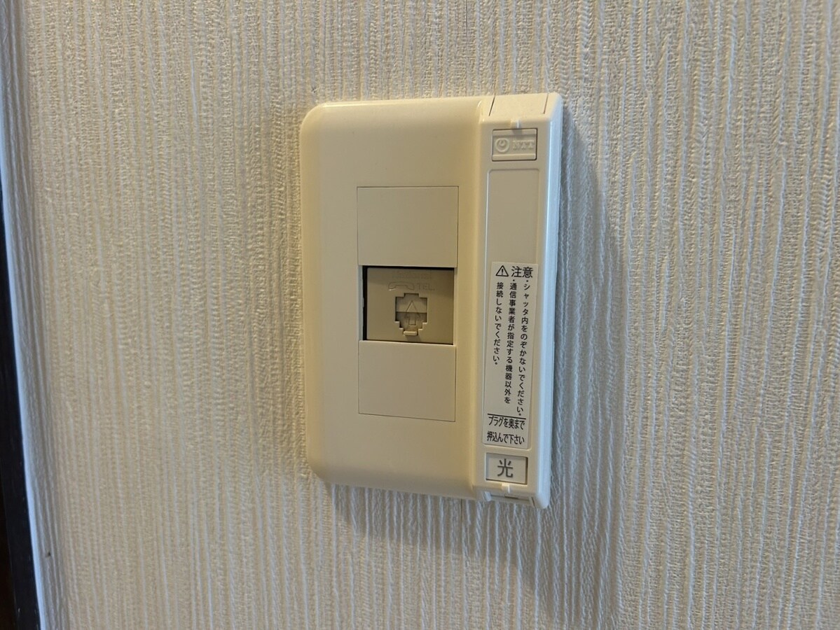 サンライフ・アイ E棟の物件内観写真