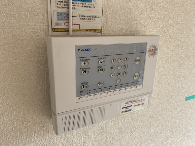 ブロッサムの物件内観写真