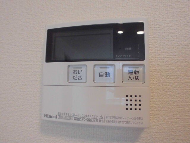 ルミエールの物件内観写真