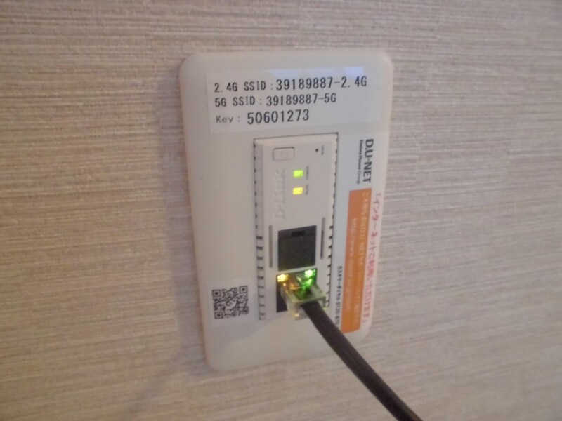 フォーリーフ・ヴィラの物件内観写真