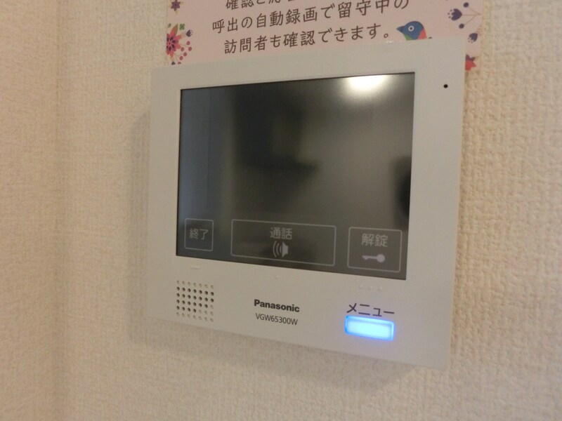 プリムローズ・佳音の物件内観写真