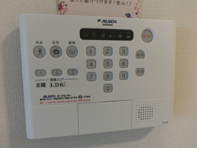 プリムローズ・佳音の物件内観写真