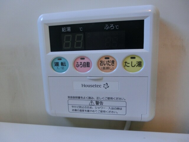 ビレッジハウス堀の物件内観写真